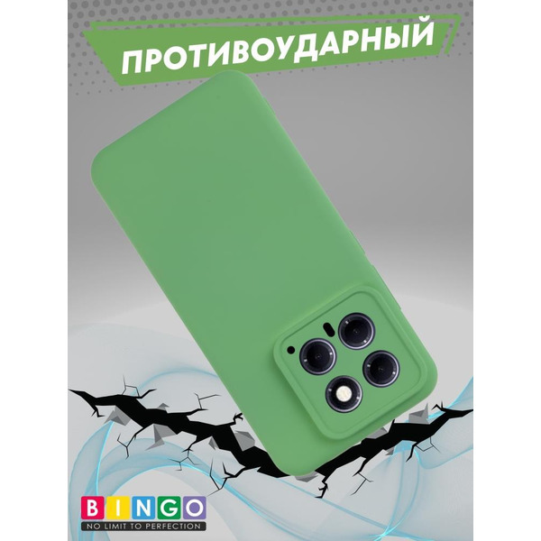Бампер Bingo Liquid TPU для XIAOMI 14 Зеленый