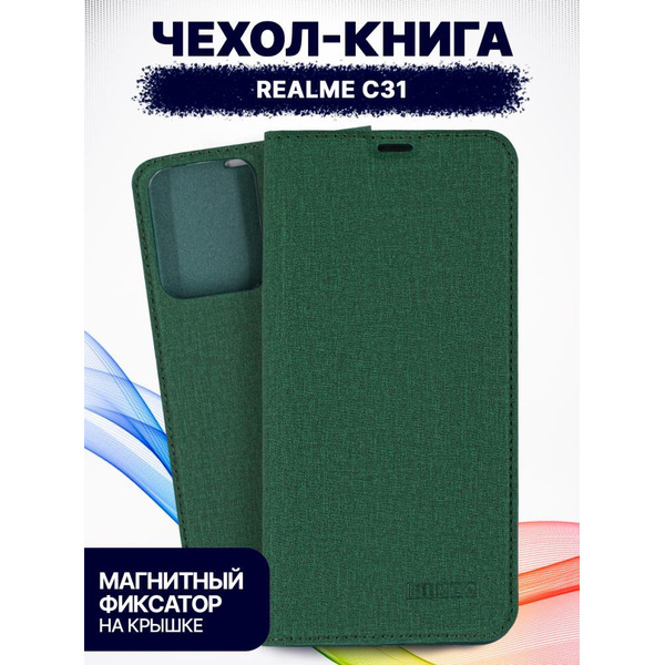 Чехол-книга BINGO Book для REALME C31 зеленый