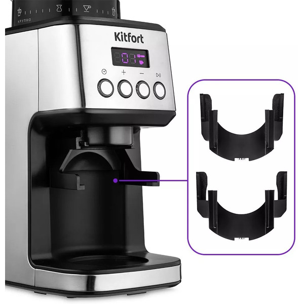 Кофемолка Kitfort KT-790