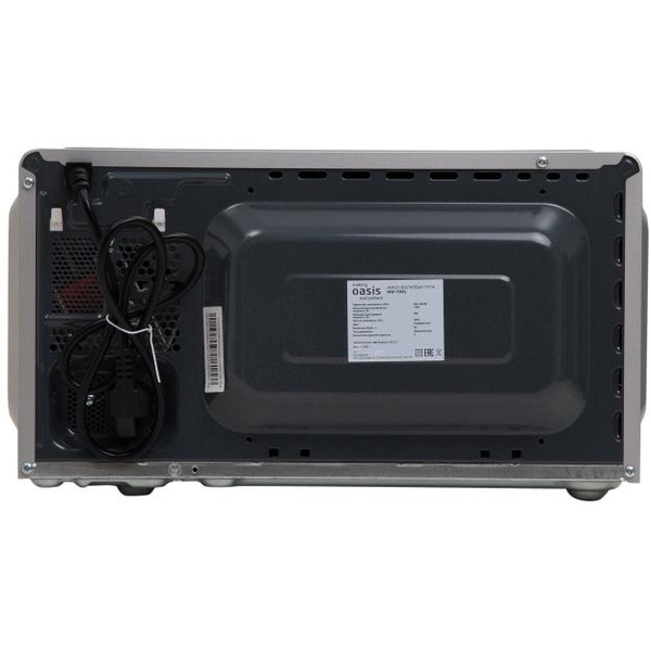 Микроволновая печь Making Oasis Everywhere MW-70MS