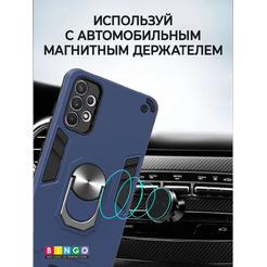 Бампер Bingo Warrior для SAMSUNG A33 Синий