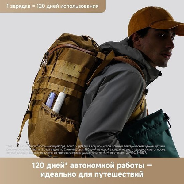 Электрическая зубная щетка Trouver Fresh 20 NE0 Electric Toothbrush ATB23B (белый)