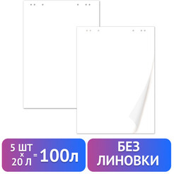 Блокноты для флипчарта BRAUBERG 124098 5 шт