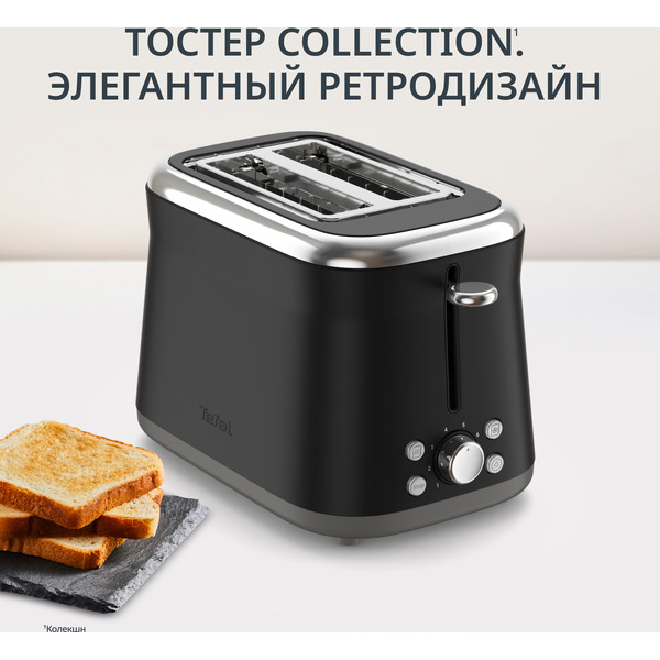 Тостер Tefal TT7208E0