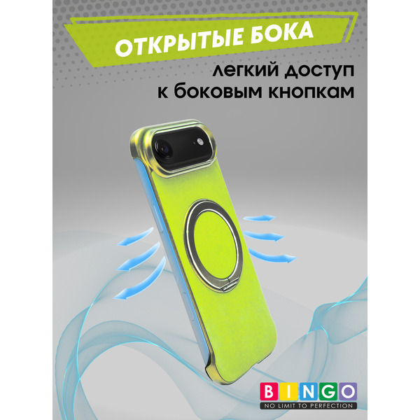 Бампер Bingo Frameless APPLE iPhone 17 Air Зеленый