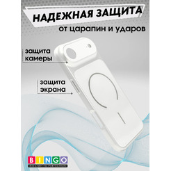 Бампер Bingo AG Magnetic для APPLE iPhone 17 Air Серебристый