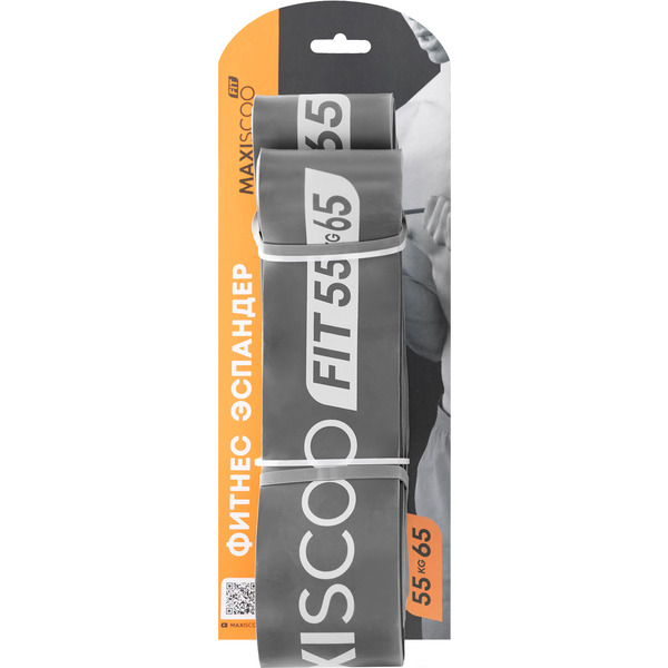 Эспандер Maxiscoo Fit MSF-LU-270723-5565-BK (черный)