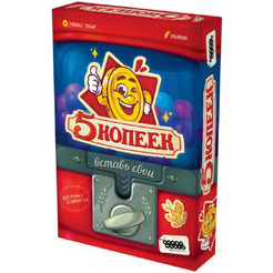 Настольная игра Hobby World 5 копеек 952139