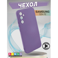 Бампер Bingo Liquid TPU для SAMSUNG S24 FE Фиолетовый