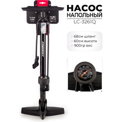 Насос напольный Favorit LC-3261Q