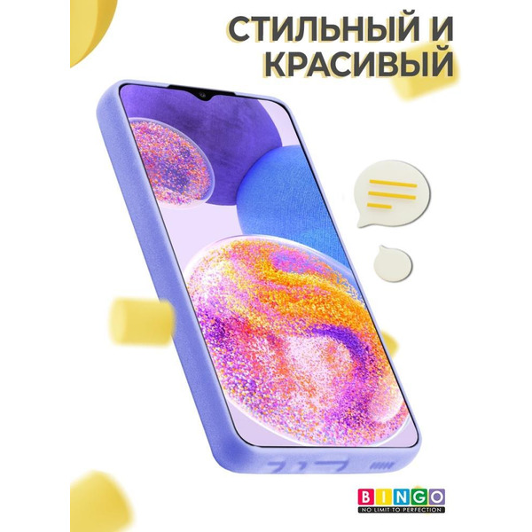 Бампер Bingo Liquid TPU для SAMSUNG Galaxy A22 4G Фиолетовый