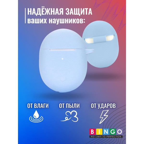 Чехол BINGO Silicone для XIAOMI Redmi Buds 4 Голубой