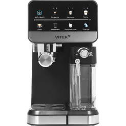 Кофеварка Vitek VT-CME1503