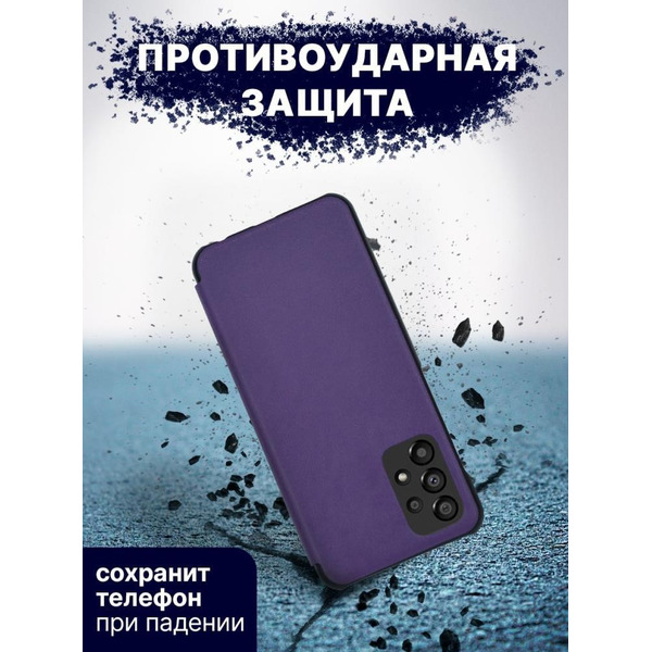 Чехол-книга Bingo Smart для SAMSUNG A33 5G Фиолетовый