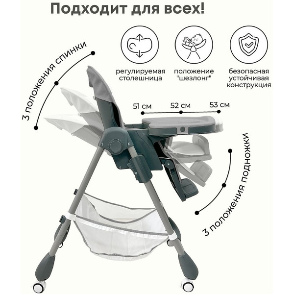 Стульчик для кормления BubaGo Amelia BG 103-2 (светло-серый)