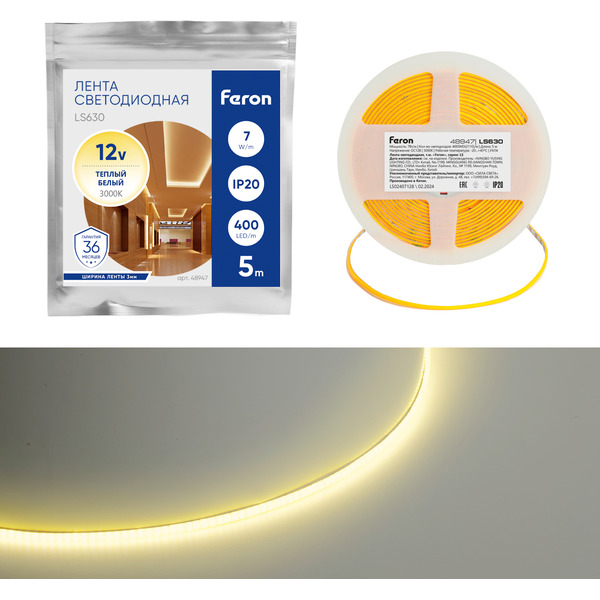 Светодиодная лента Feron LS630  48947