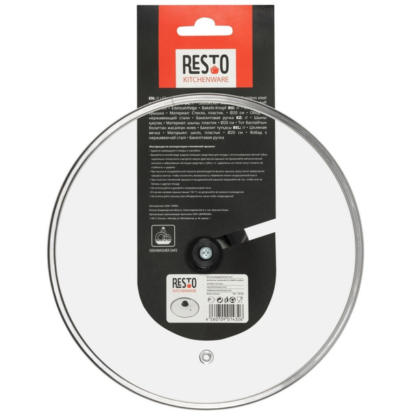 Стеклянная крышка RESTO ORI 95100