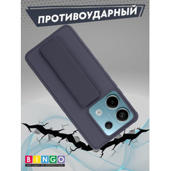 Бампер Bingo Stand для XIAOMI Redmi Note 13 Pro 5G/POCO X6 Фиолетовый