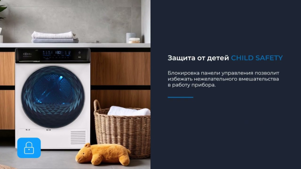 Сушильная машина ZUGEL ZDF83HP