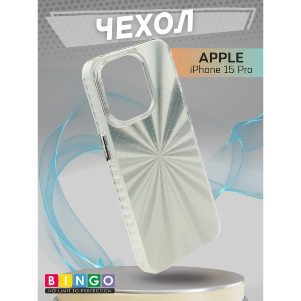 Бампер Bingo Fireworks для APPLE iPhone 15 Pro