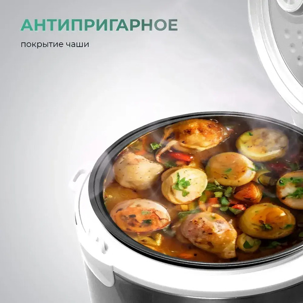 Мультиварка Goodhelper MC-5101