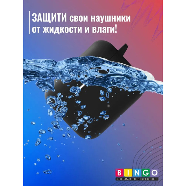 Чехол Bingo Silicone для HONOR Choice Earbuds X2 (черный)