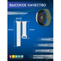 Ремешок Bingo Silicone Magnetic для XIAOMI Smart Band 8 Pro/Redmi Watch 4 (зеленый/черный)