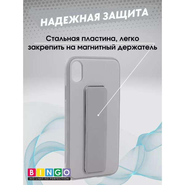 Бампер Bingo Stand для APPLE iPhone XR Серый