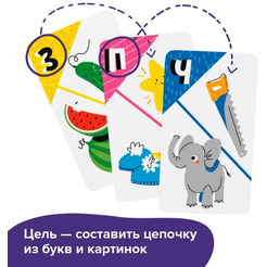 Настольная игра Банда Умников Первые буквы УМ521