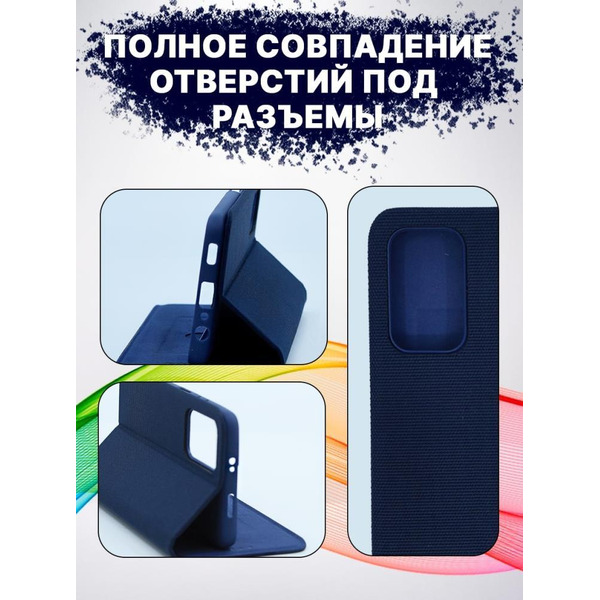 Чехол-книга Bingo New Shell для XIAOMI Redmi Note 11S 5G/Note 11T 5G/POCO M4 Pro 5G Синий