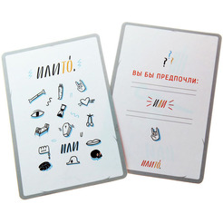 Настольная игра GaGa ИлиТо / GG001