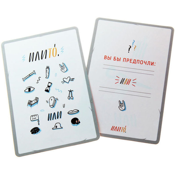 Настольная игра GaGa ИлиТо / GG001