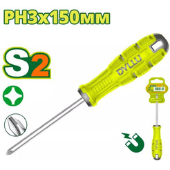 Отвертка Dyllu DTSDB236