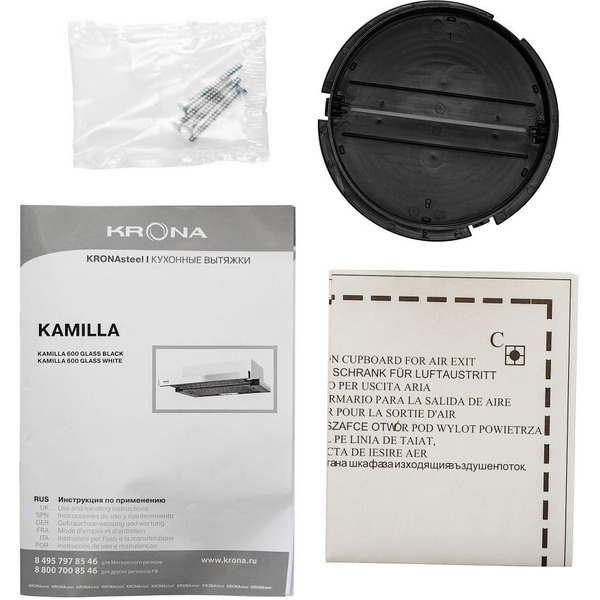 Вытяжка Krona Kamilla 600 Glass Black