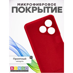 Бампер Bingo Silicone Case для HONOR X5c/X5c Plus (красный)