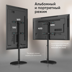 Стойка для телевизора Onkron TS5060 (черный)