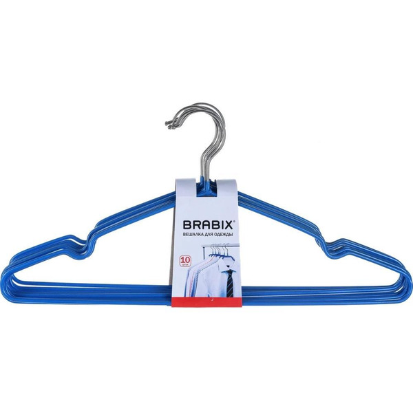 Вешалки-плечики BRABIX 601166 (10 шт)