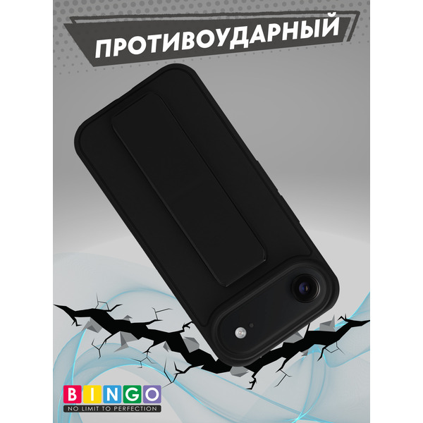 Бампер BINGO Stand APPLE iPhone 17 Air (черный)