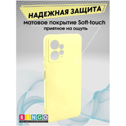 Бампер Bingo Liquid TPU для XIAOMI Redmi Note 12 4G Желтый