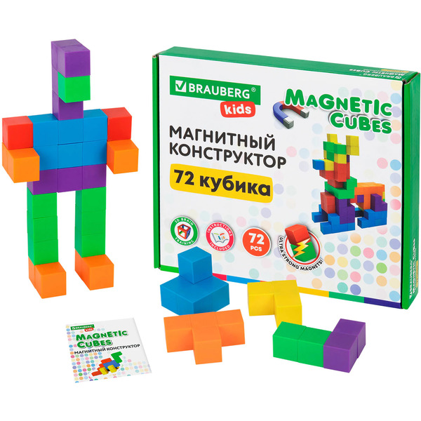 Магнитный конструктор Brauberg Kids Magnetic Cubes 665724