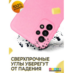 Бампер BINGO Liquid TPU для SAMSUNG A23 Розовый