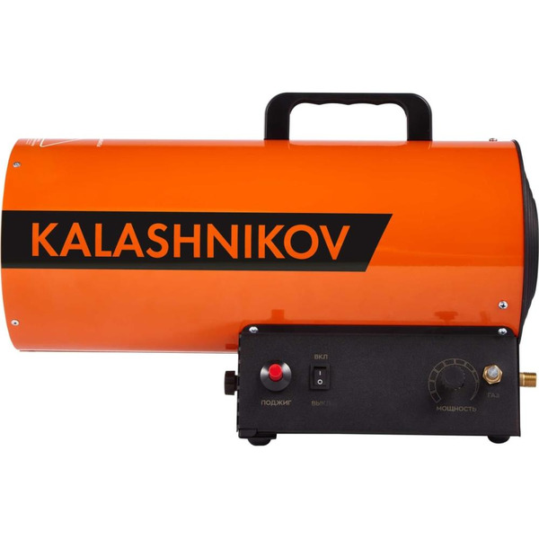Пушка газовая KALASHNIKOV KHG-20