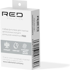 Фильтр для поилки для животных RED SOLUTION F022 (для поилки RFP07)