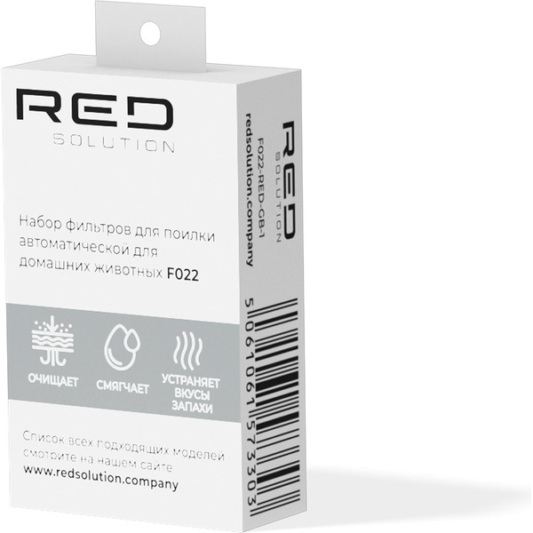 Фильтр для поилки для животных RED SOLUTION F022 (для поилки RFP07)