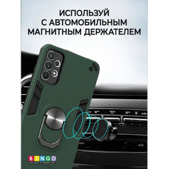 Бампер Bingo Warrior для SAMSUNG A33 Зеленый