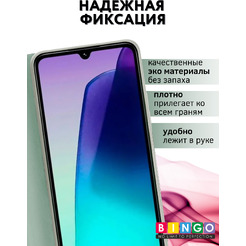 Чехол-книга Bingo Magnetic XIAOMI Redmi 14C/POCO C75 Зеленый