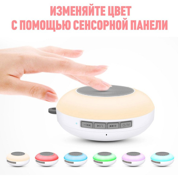 Беспроводная колонка Evolution X1