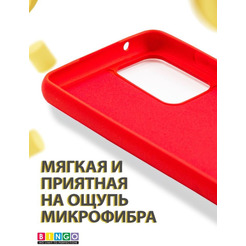 Бампер Bingo Liquid TPU для SAMSUNG Galaxy A72 Красный