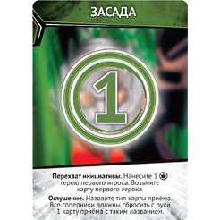 Настольная игра Hobby World Мстители: Битва супергероев