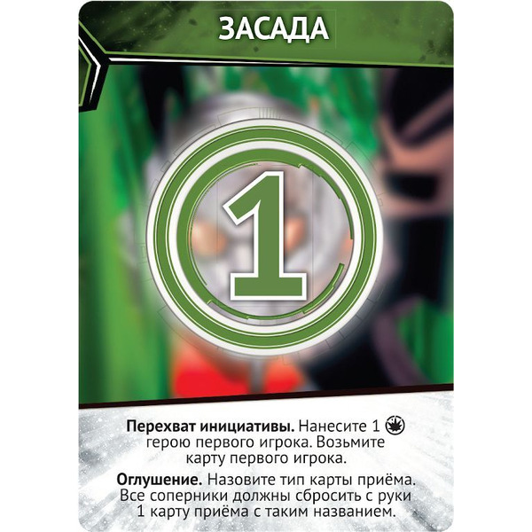 Настольная игра Hobby World Мстители: Битва супергероев